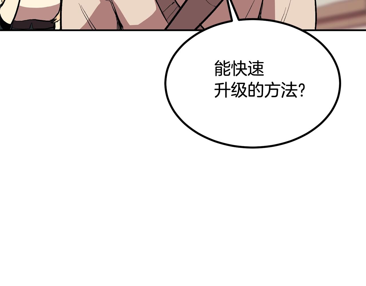 第3话 越帮越忙！62
