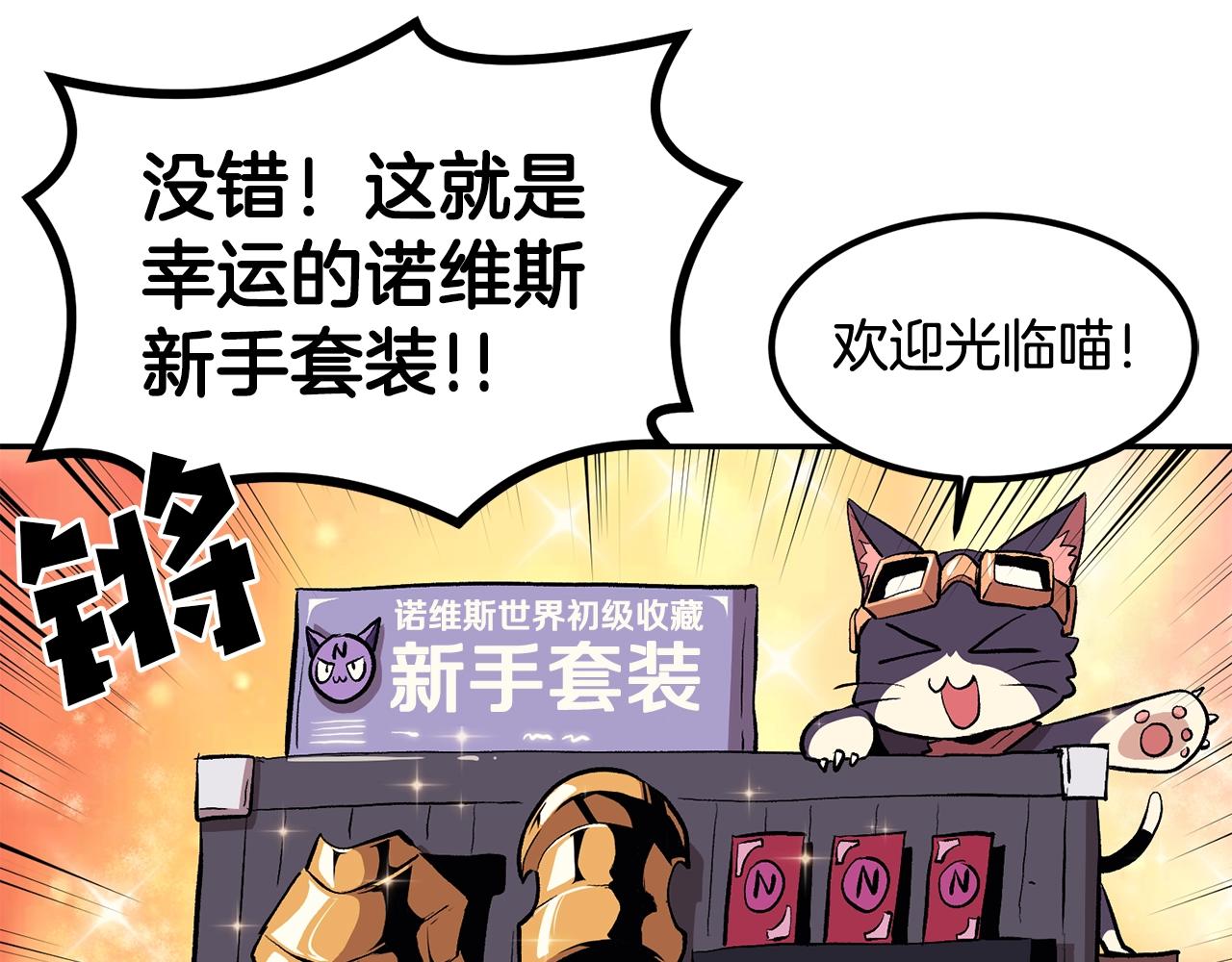 第3话 越帮越忙！63