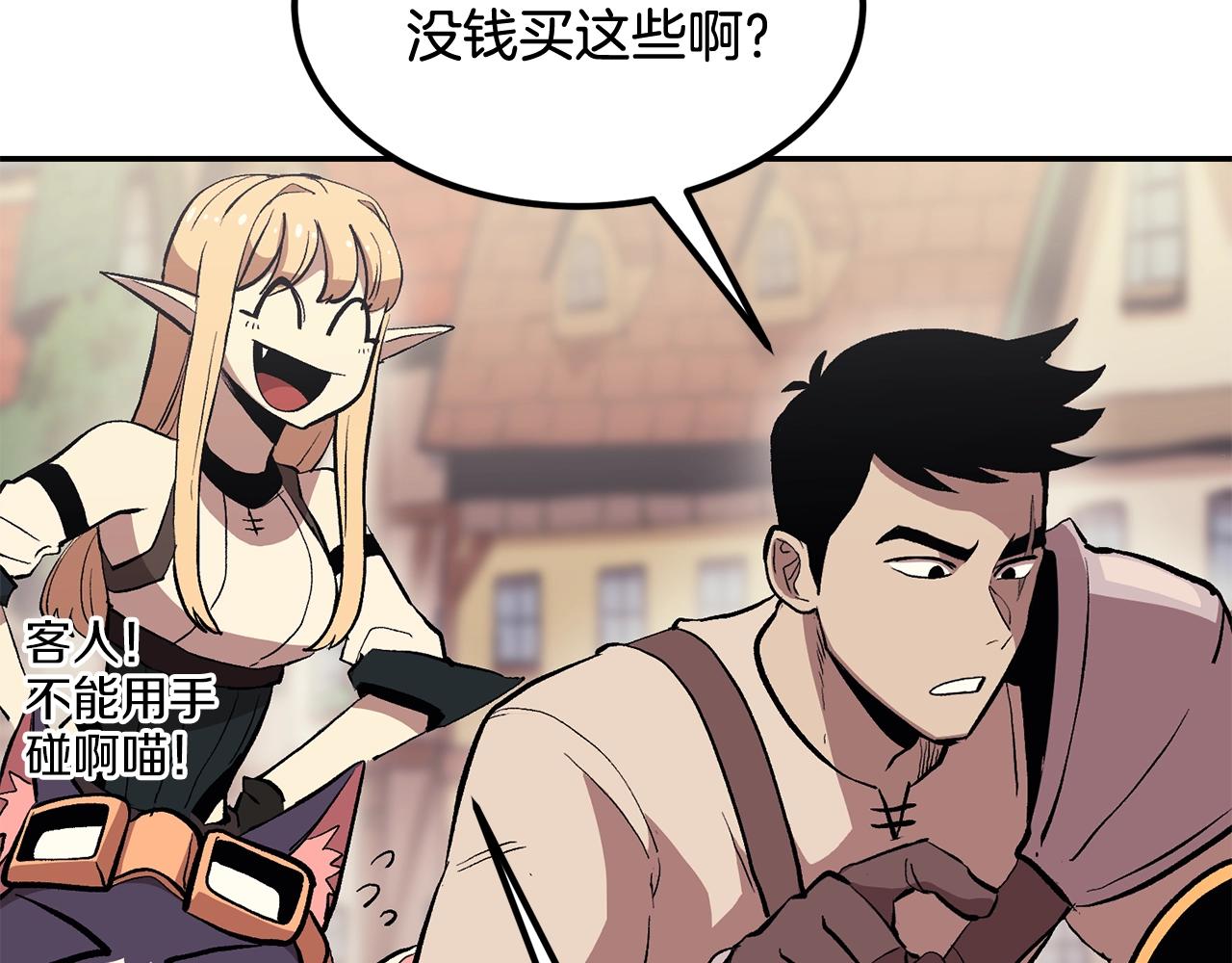 第3话 越帮越忙！66