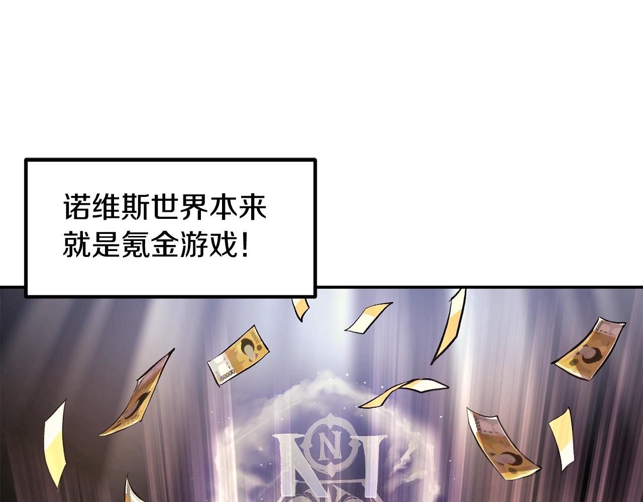 第3话 越帮越忙！70