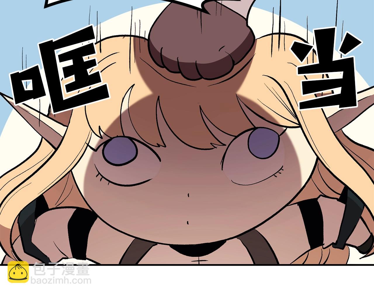 第3话 越帮越忙！84