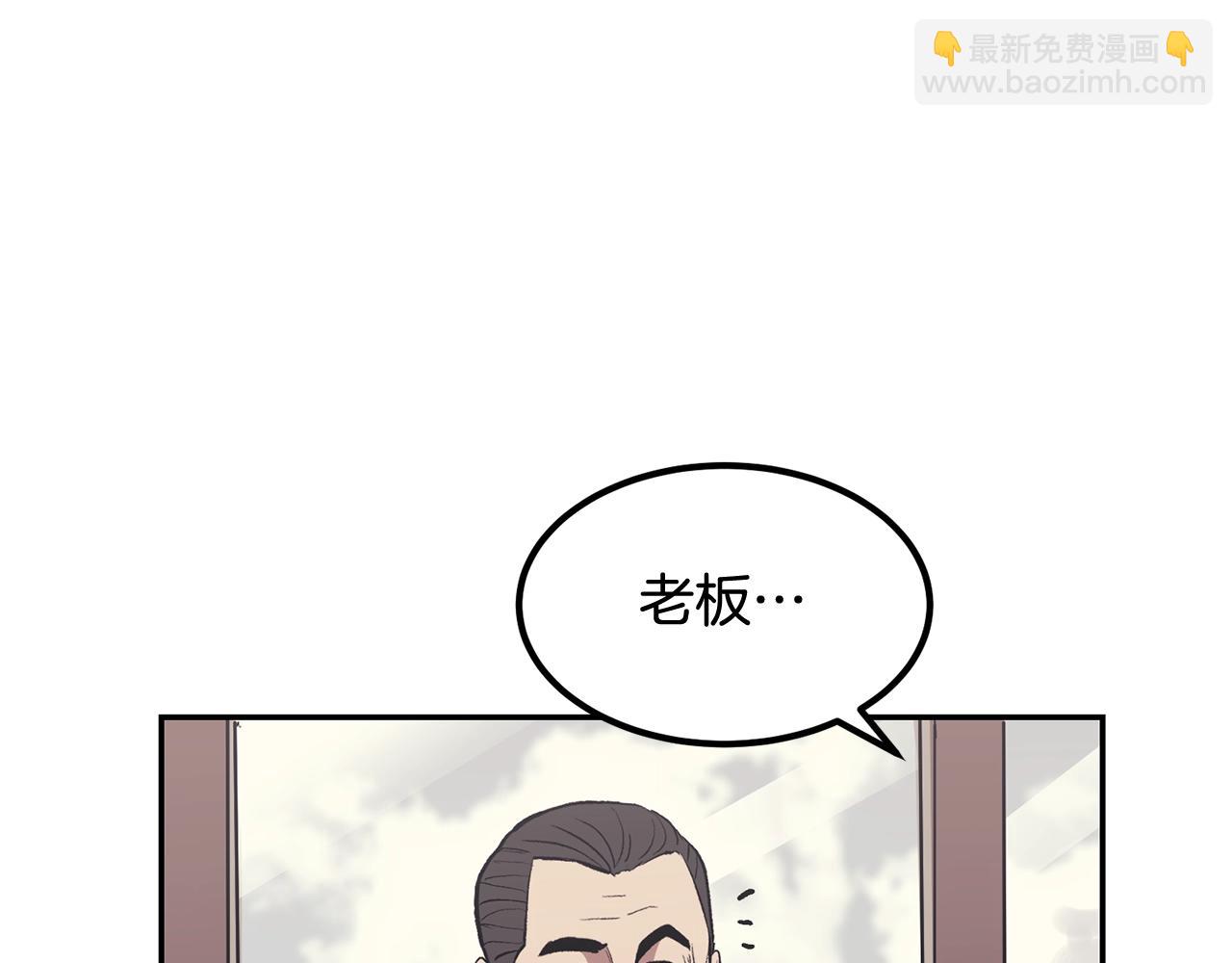 第3话 越帮越忙！9