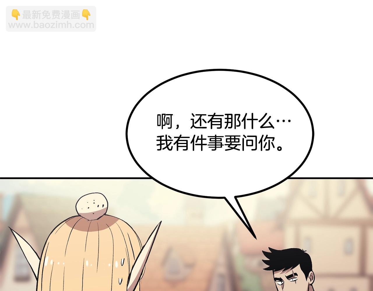 第3话 越帮越忙！90