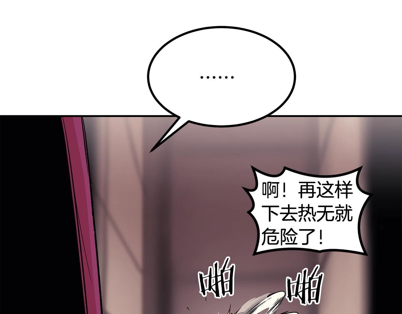 第12话 决斗继续130