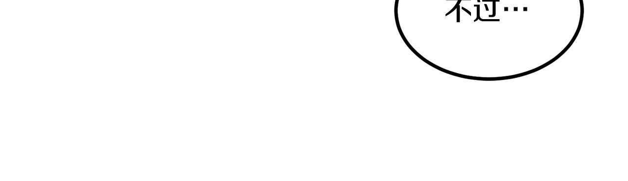 第12话 决斗继续134
