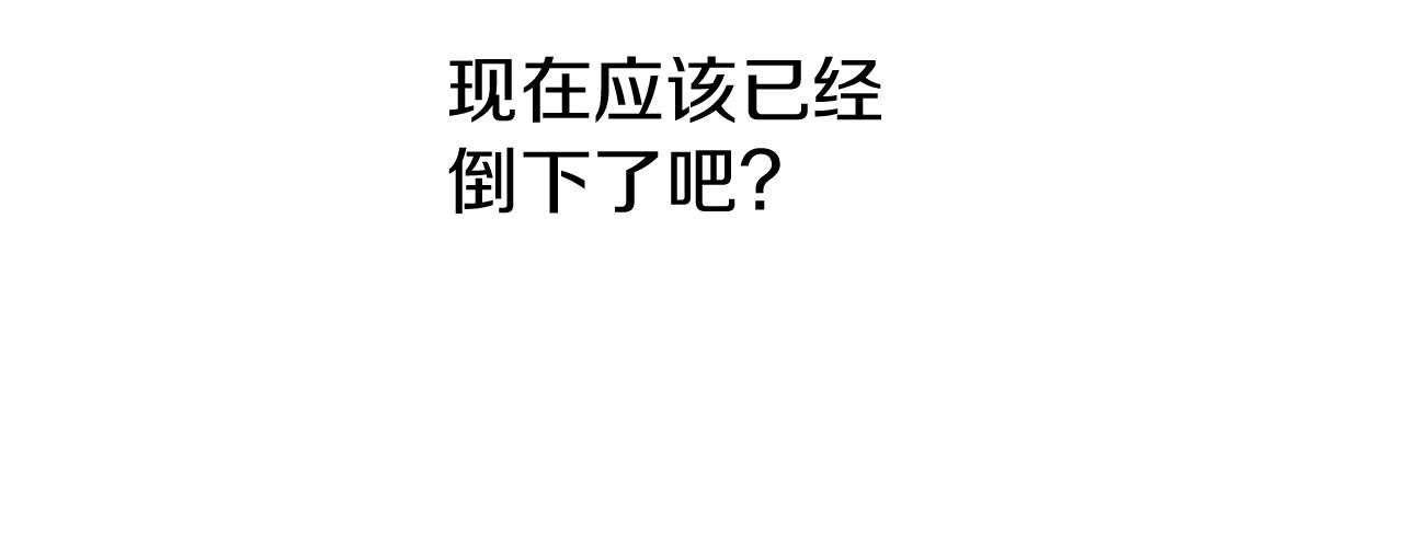 第12话 决斗继续142