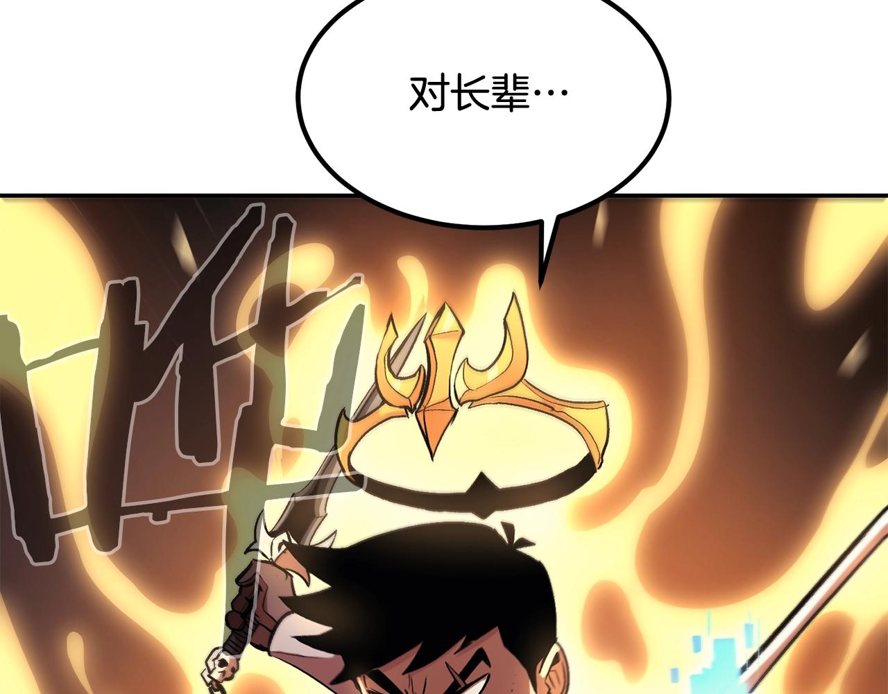 第12话 决斗继续183