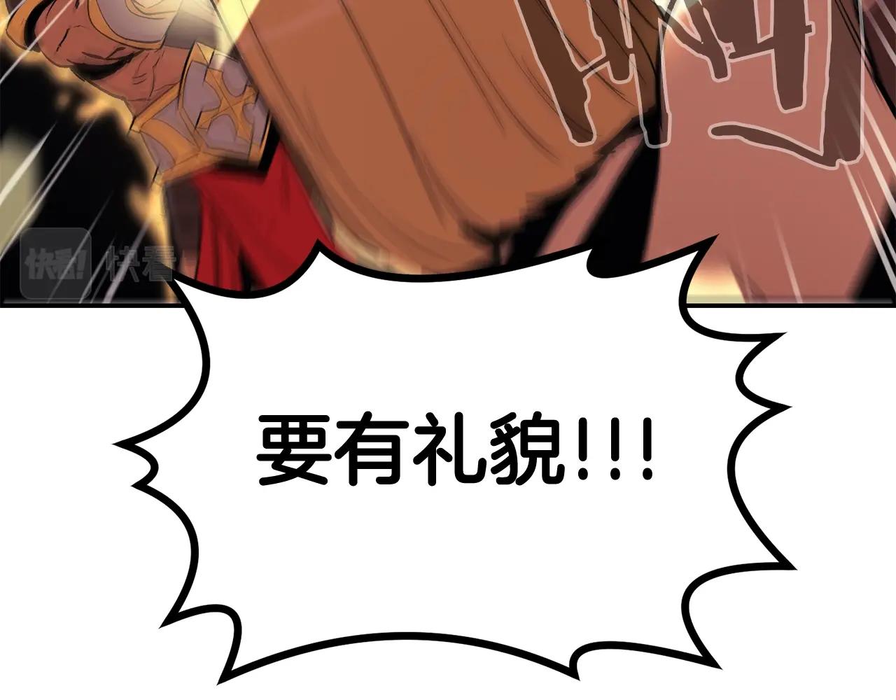 第12话 决斗继续185
