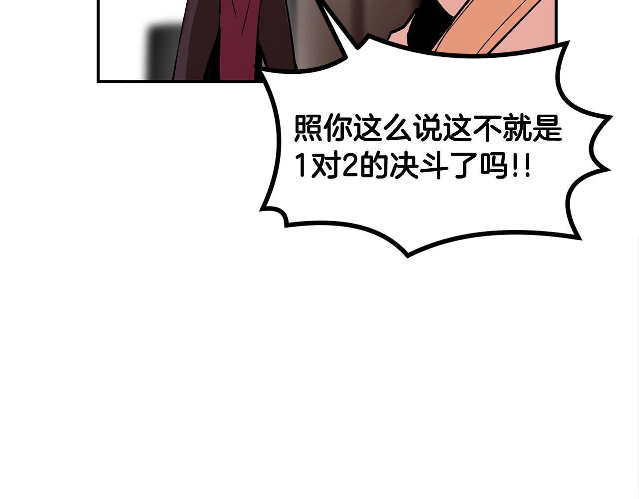 第12话 决斗继续224