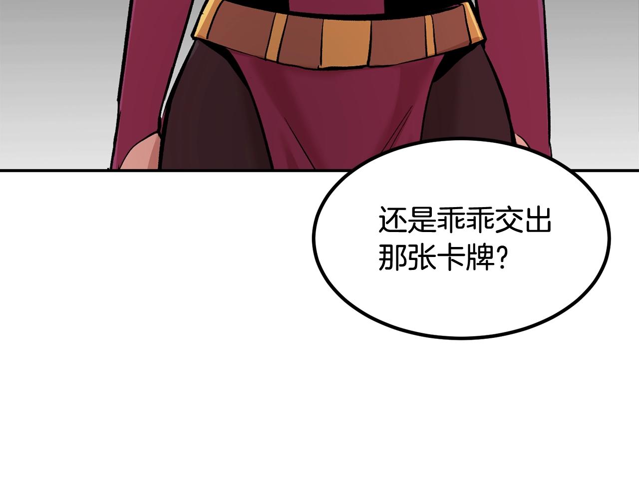 第12话 决斗继续237