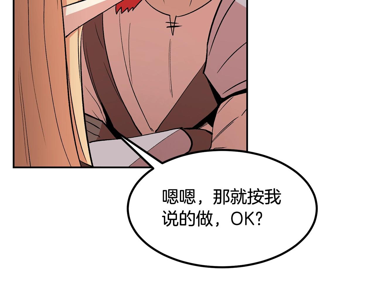 第12话 决斗继续29