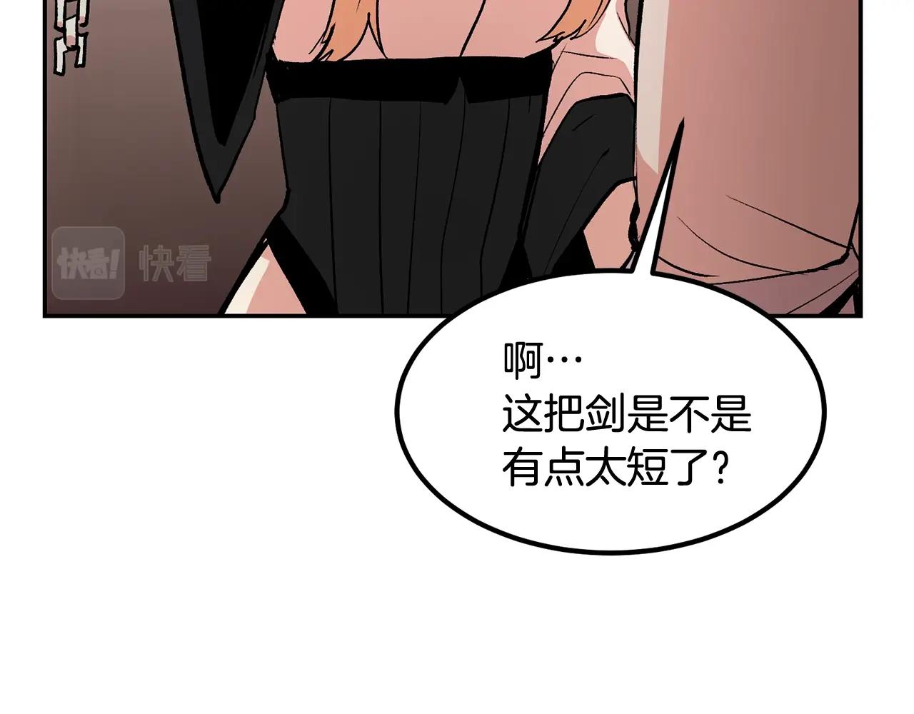 第12话 决斗继续33