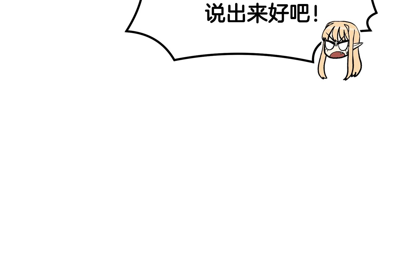 第12话 决斗继续41
