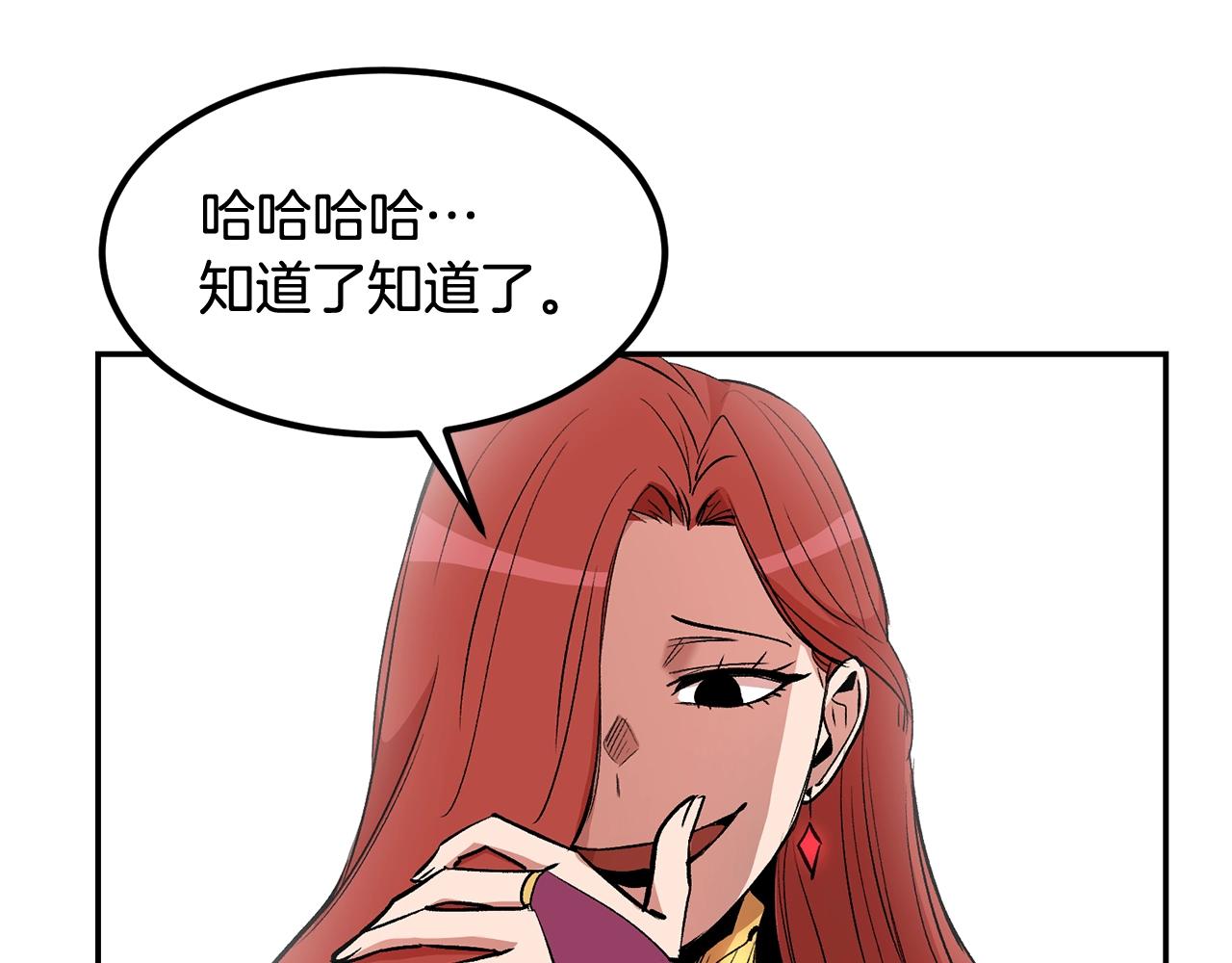 第12话 决斗继续56