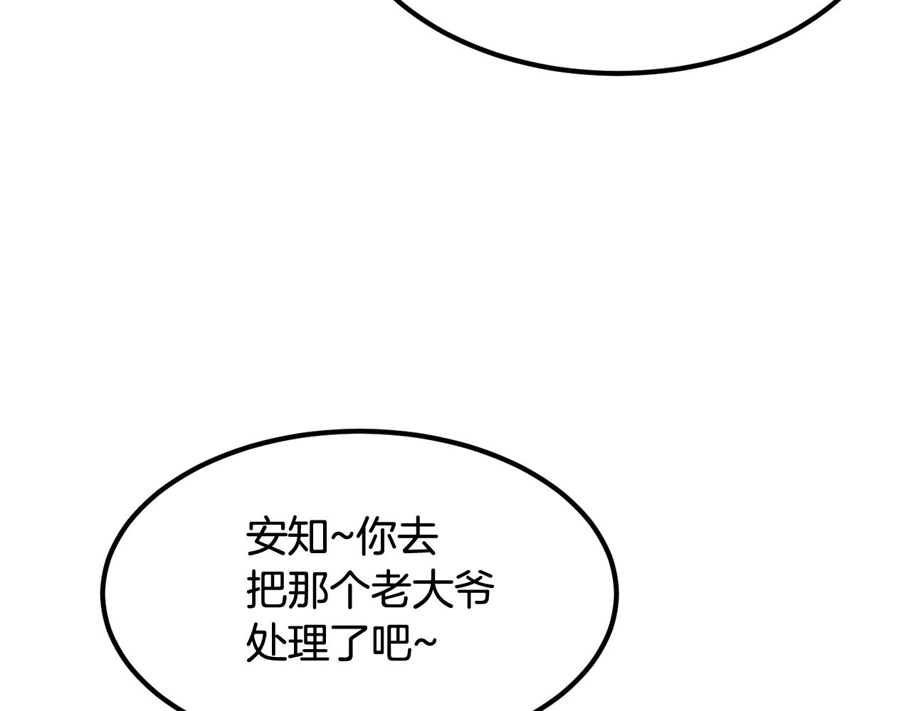 第12话 决斗继续58