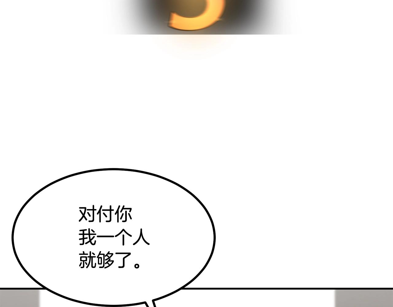 第12话 决斗继续69