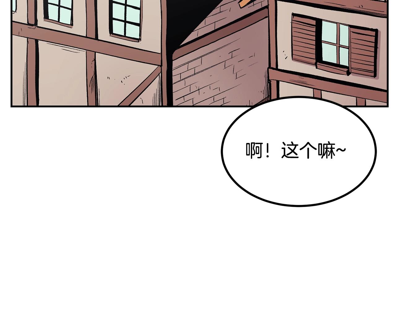 第13话 神器1
