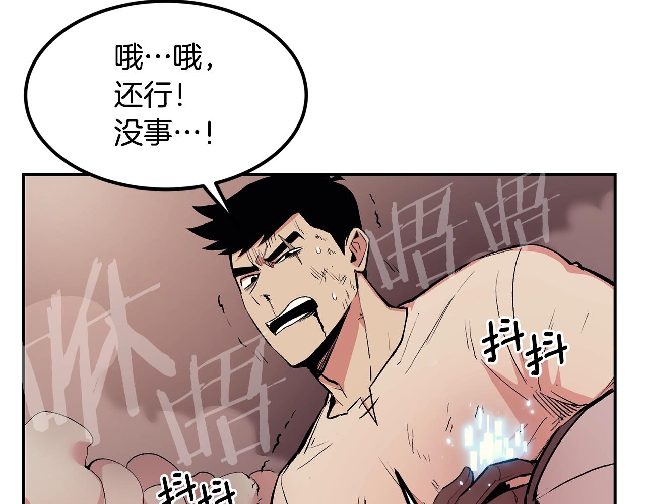 第13话 神器102