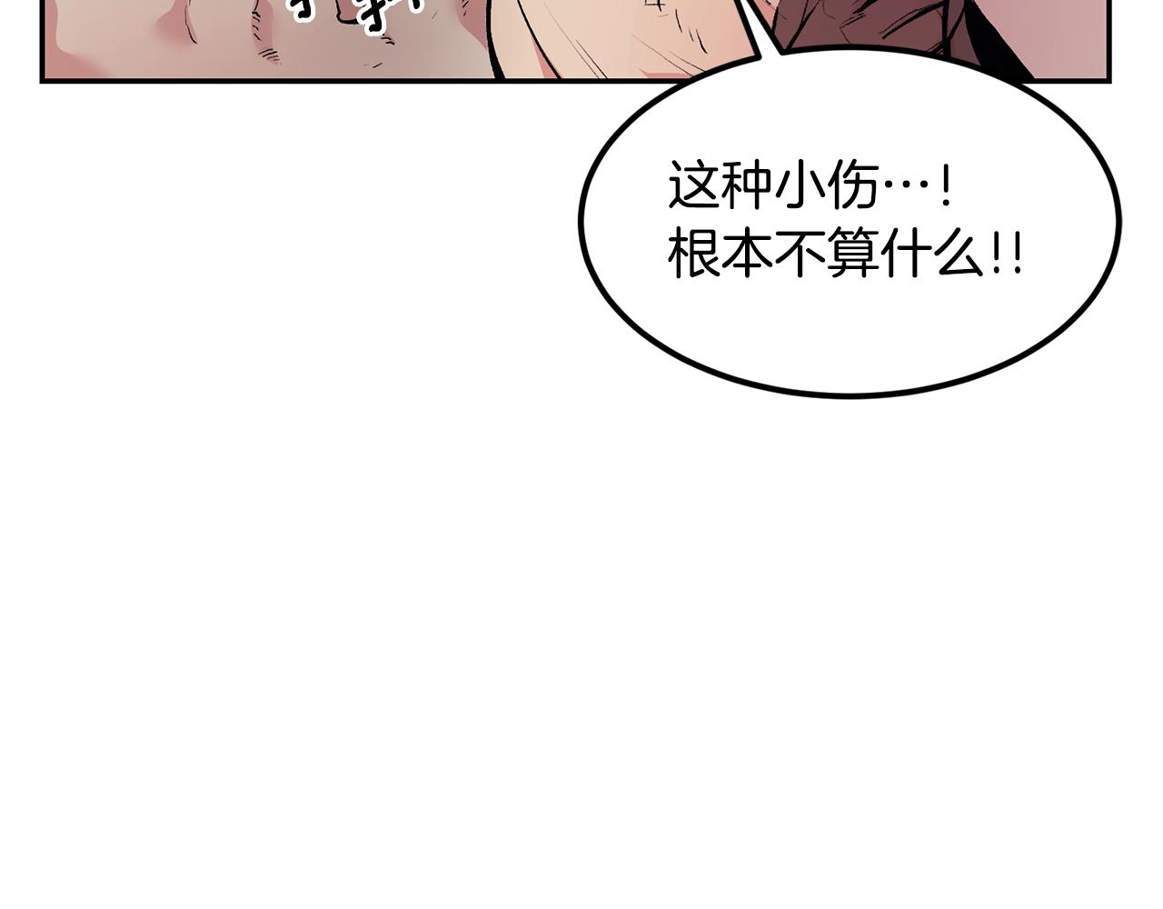 第13话 神器107