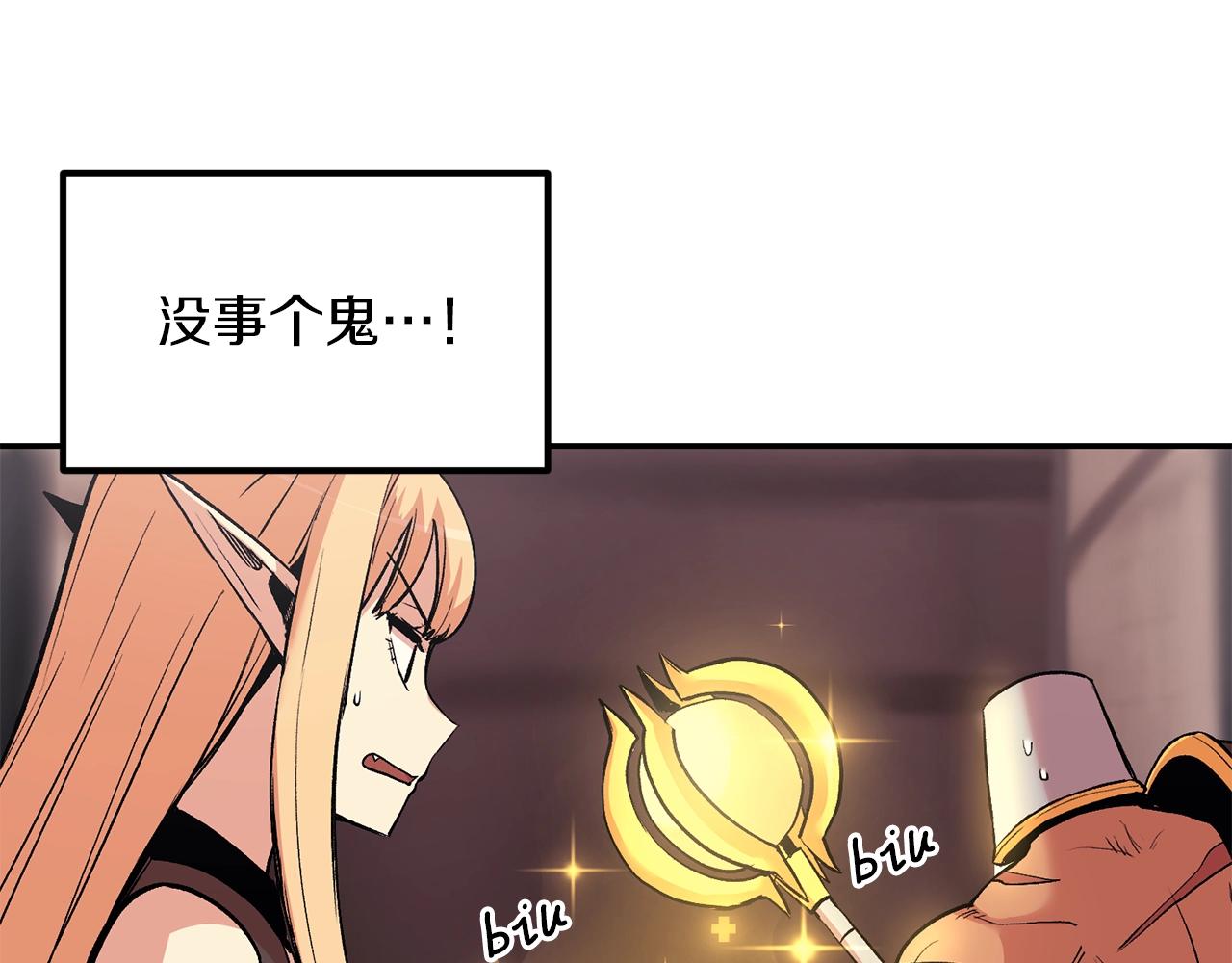 第13话 神器108