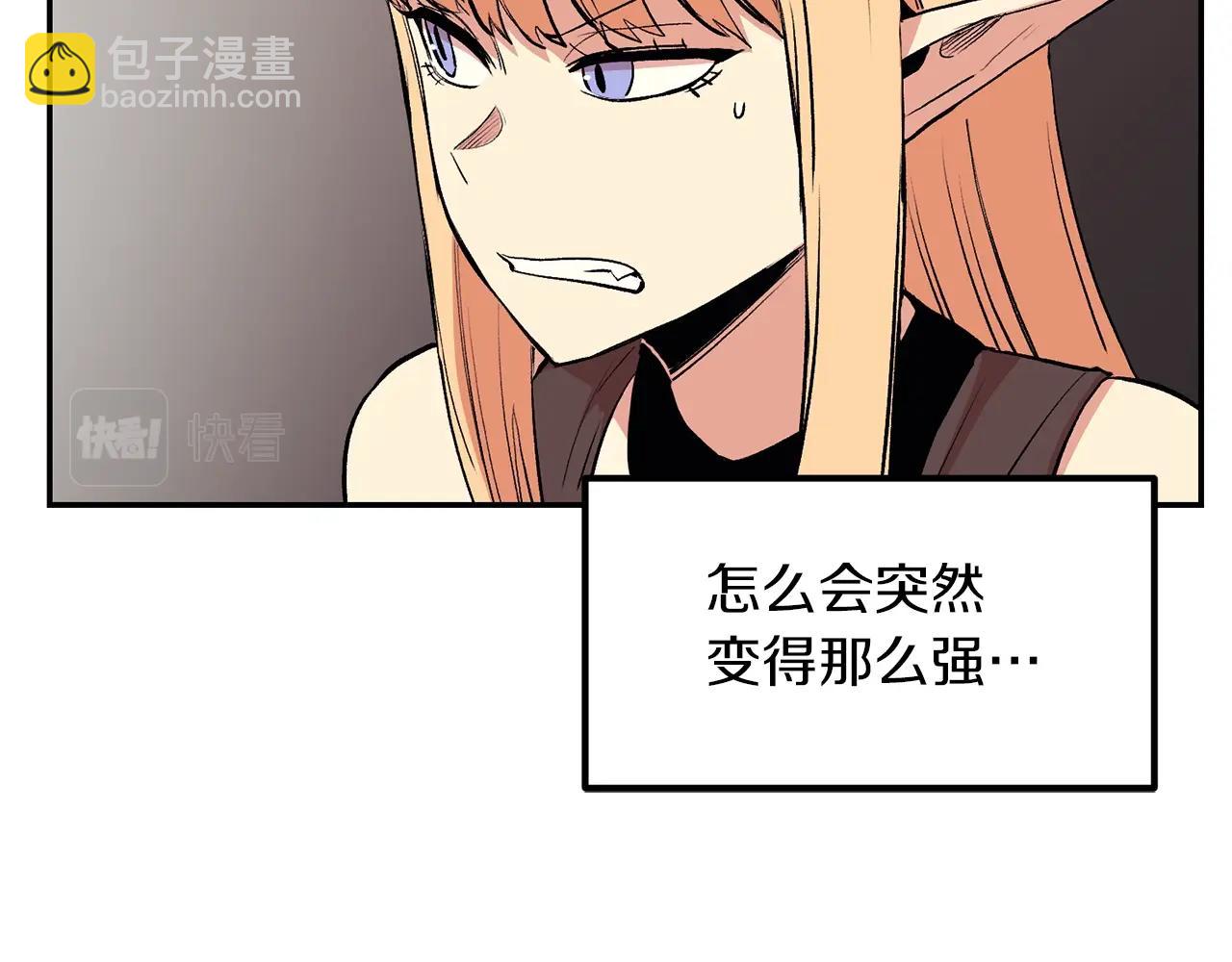 第13话 神器111