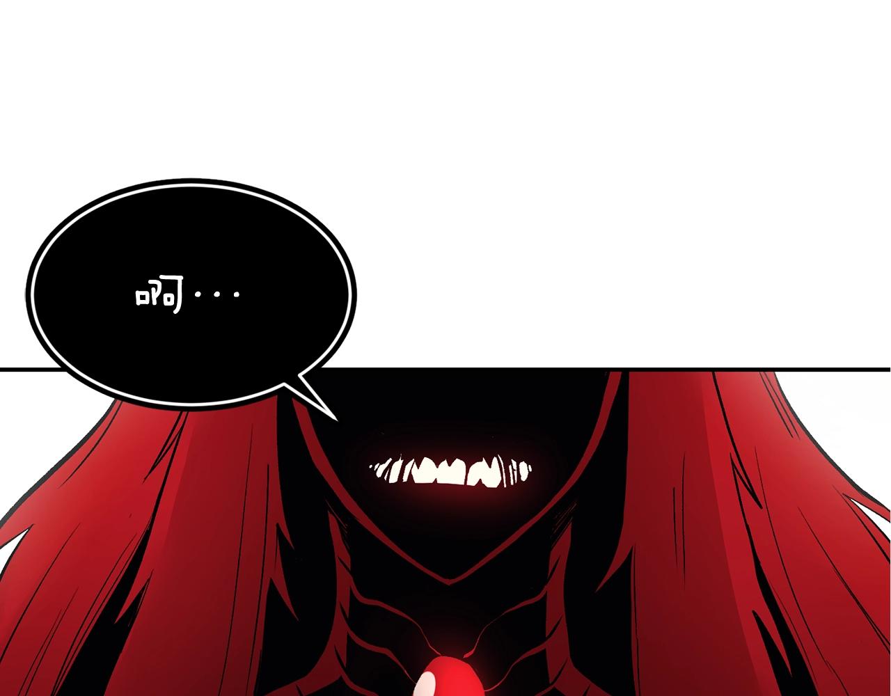 第13话 神器113