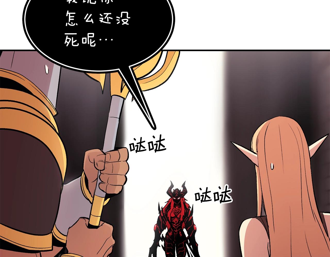 第13话 神器115