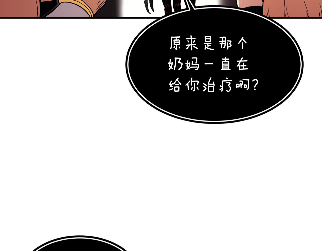 第13话 神器116