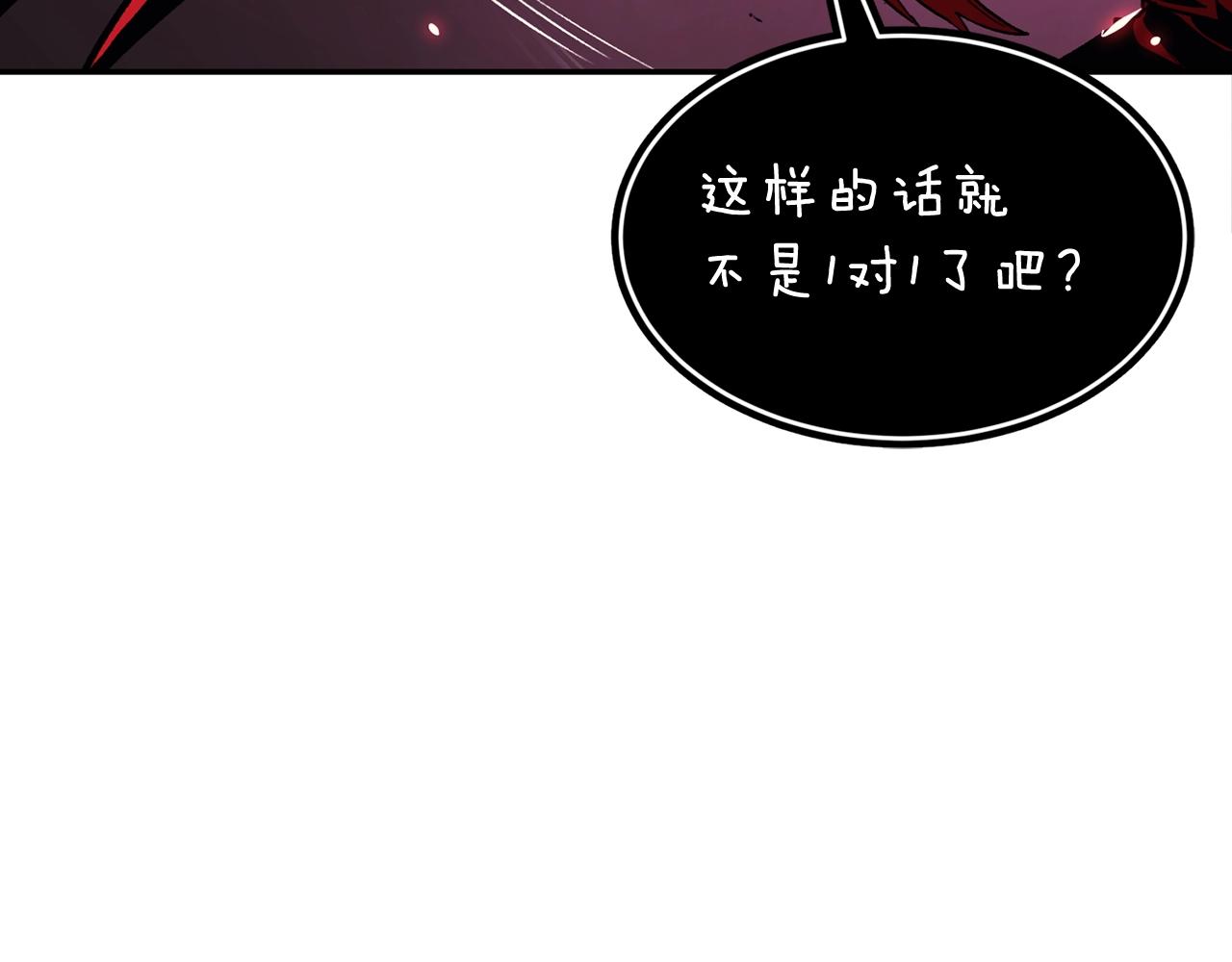 第13话 神器118