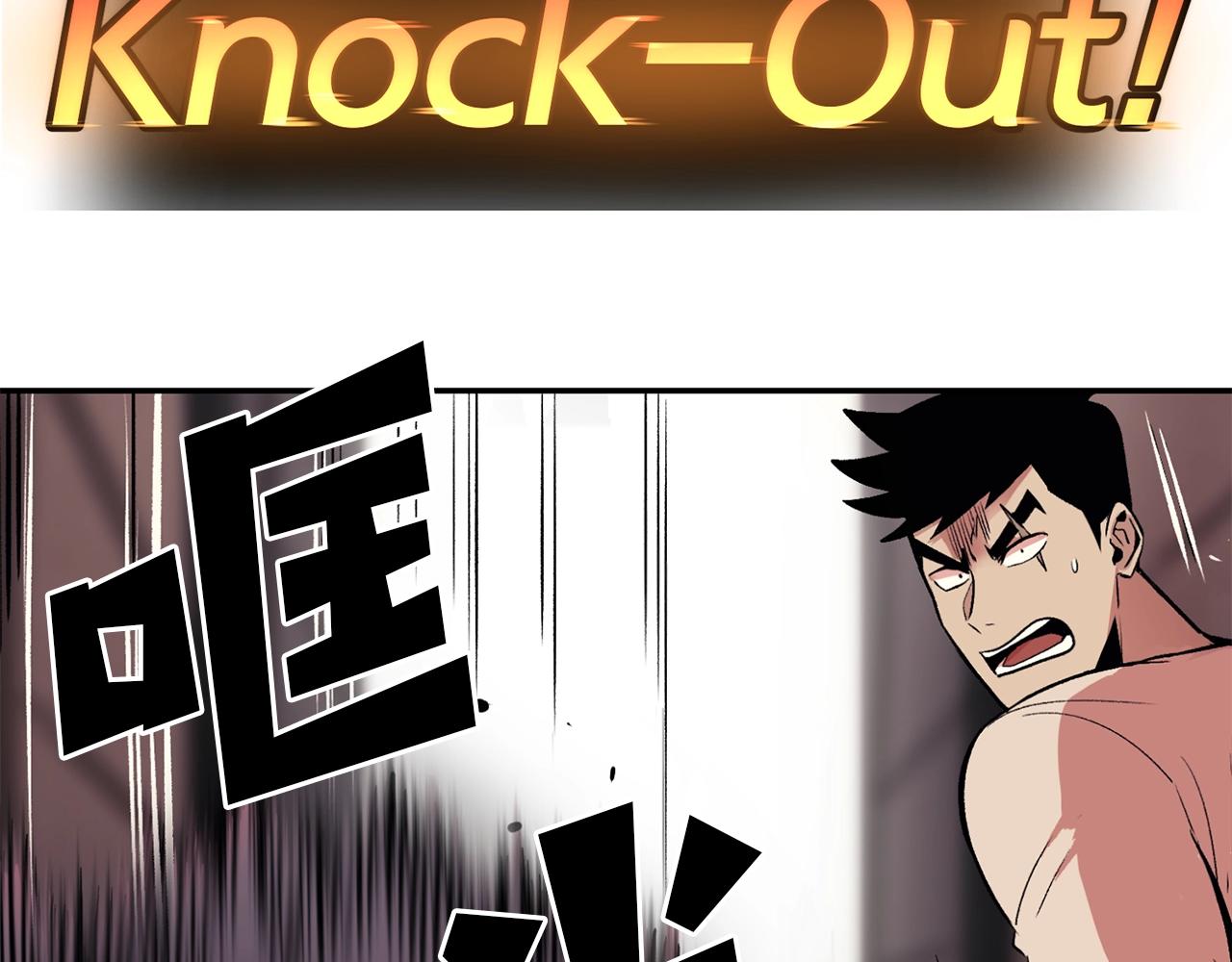第13话 神器128