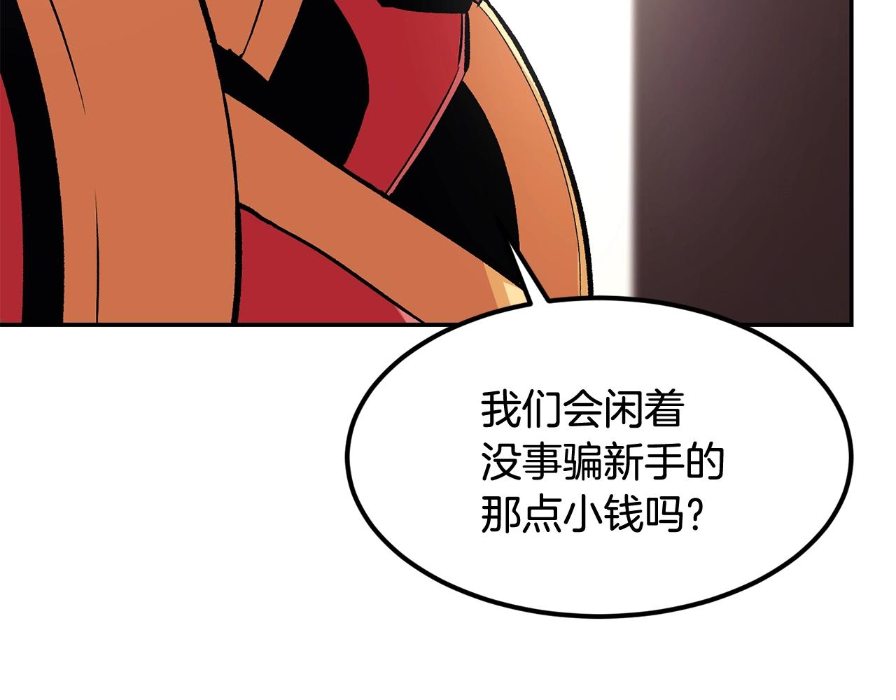 第13话 神器13