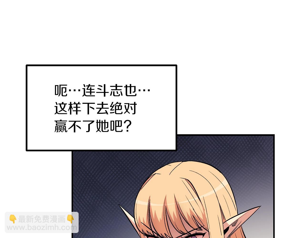 第13话 神器131