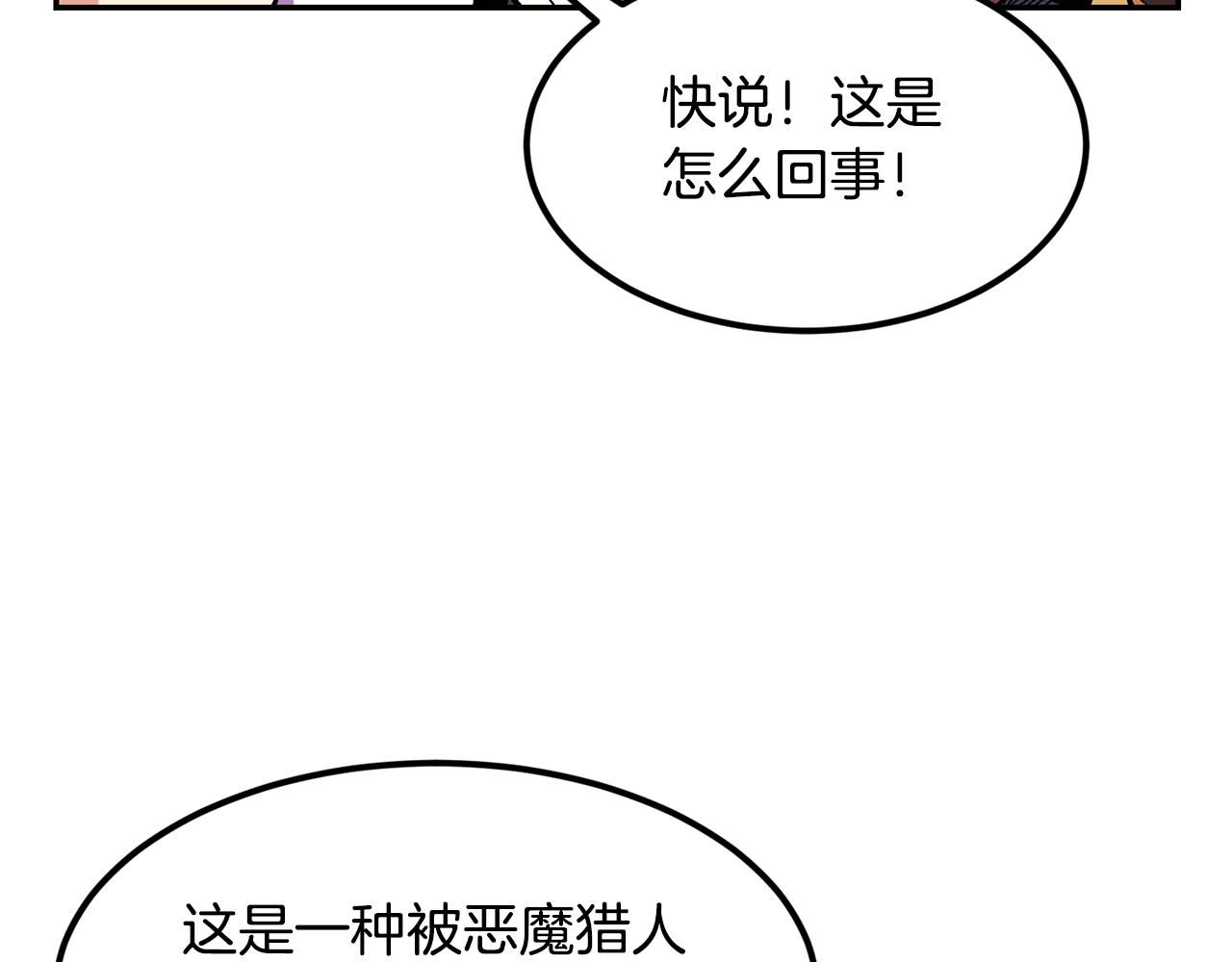 第13话 神器137