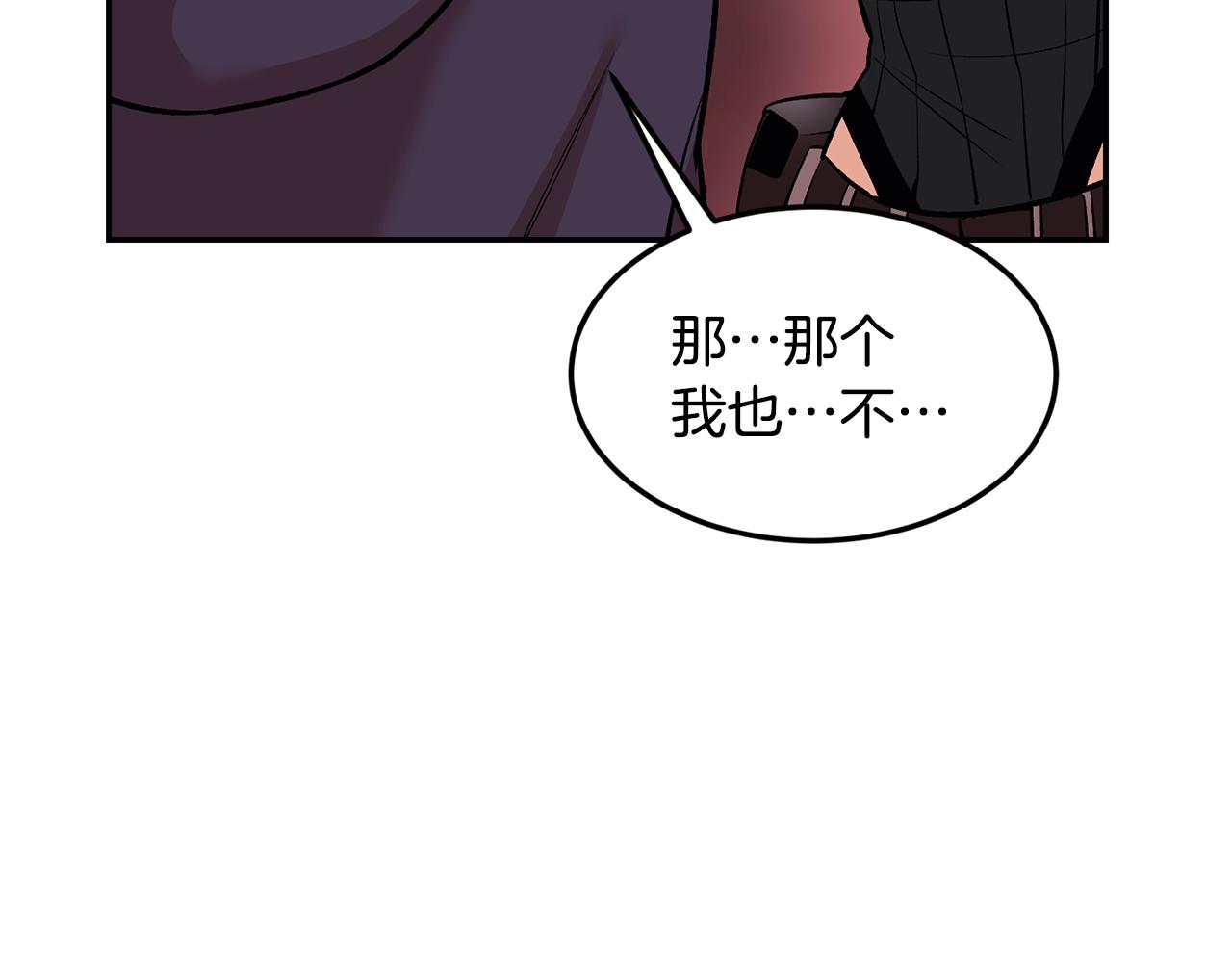 第13话 神器142