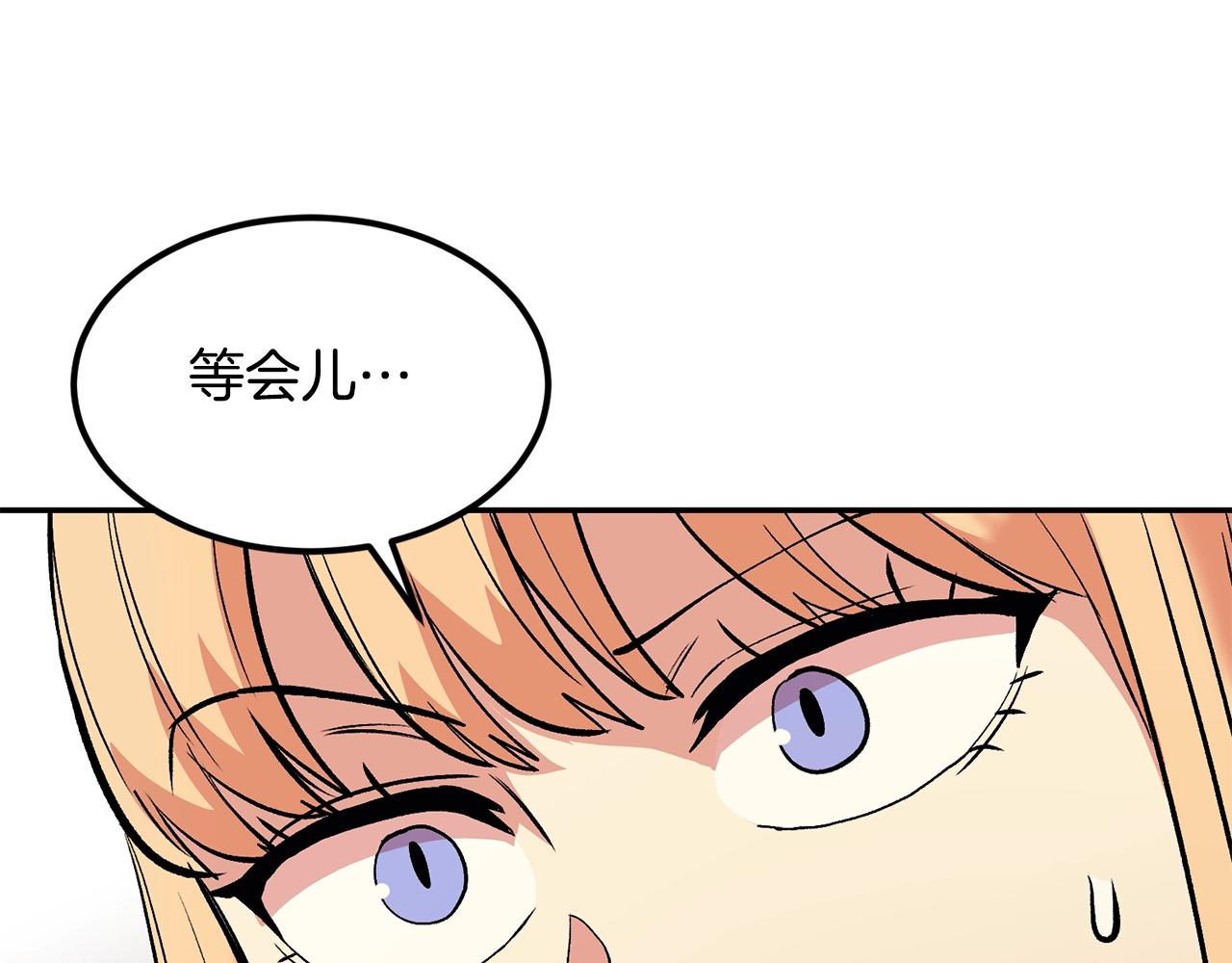 第13话 神器143