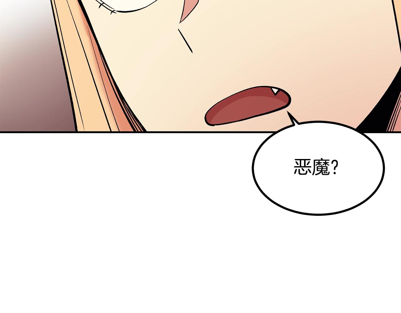 第13话 神器144