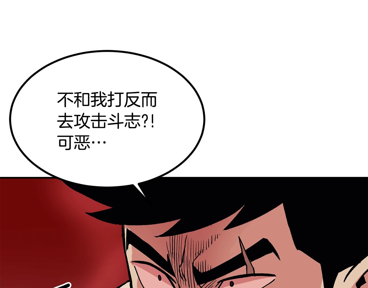 第13话 神器147