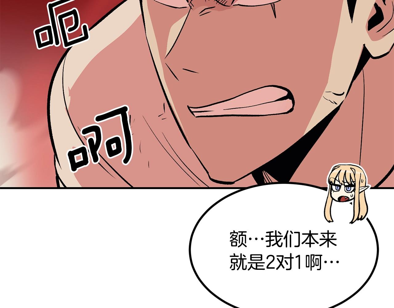 第13话 神器148