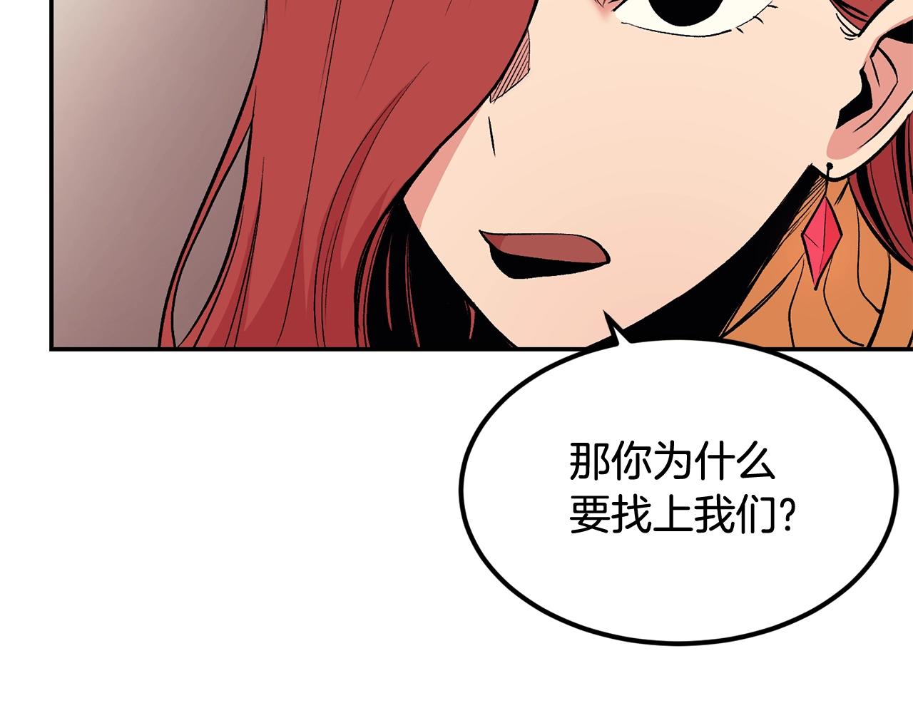 第13话 神器15