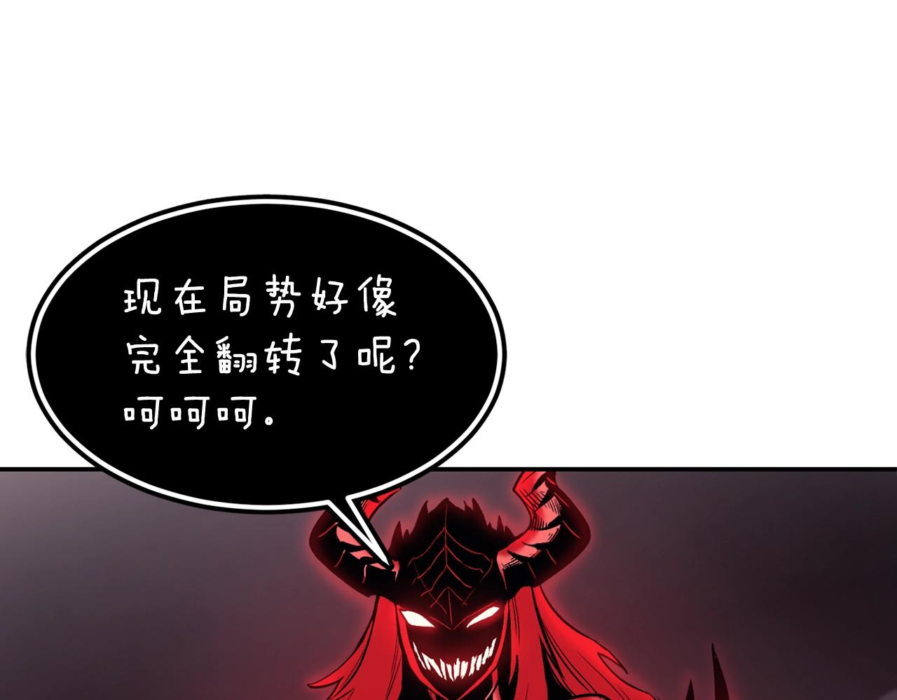 第13话 神器150