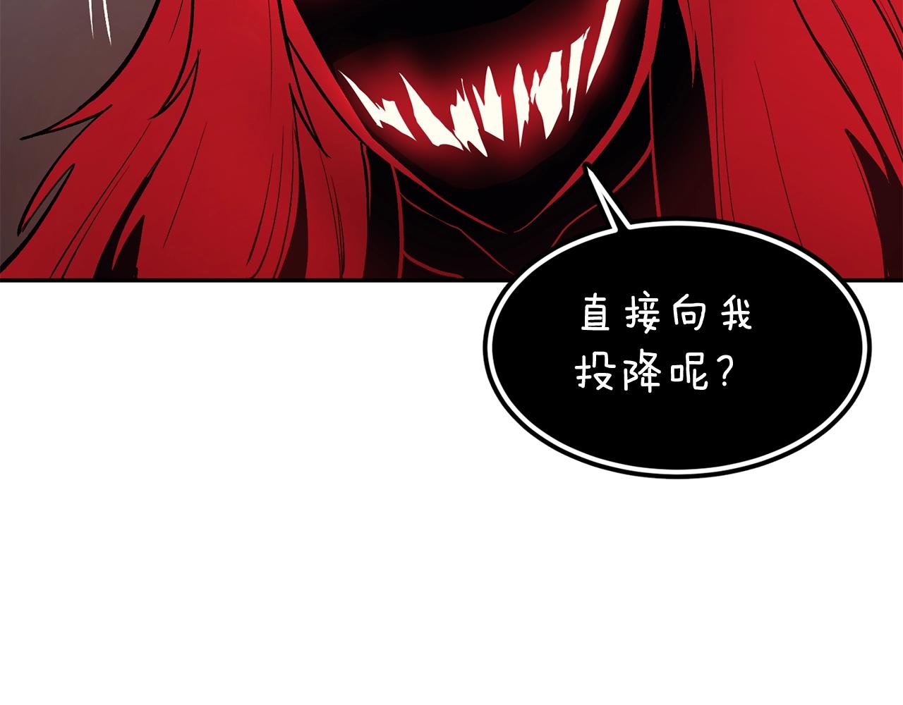第13话 神器153