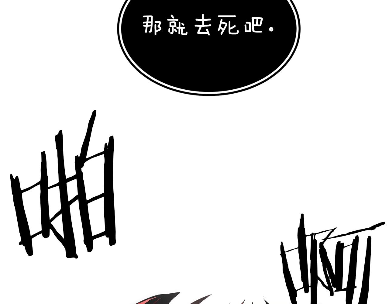 第13话 神器161