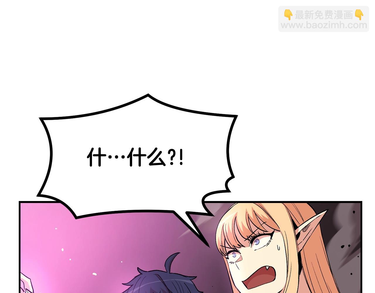 第13话 神器173