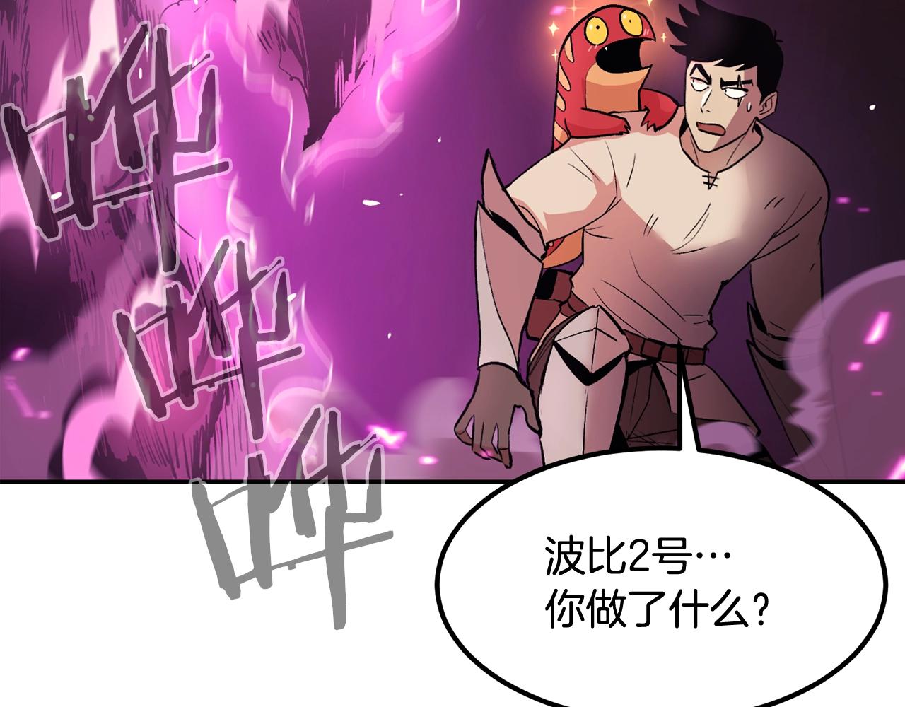 第13话 神器176