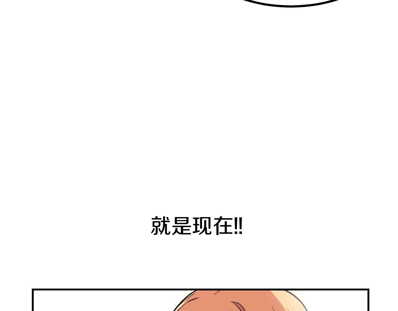 第13话 神器177