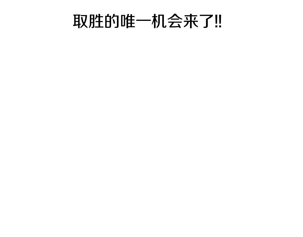 第13话 神器179