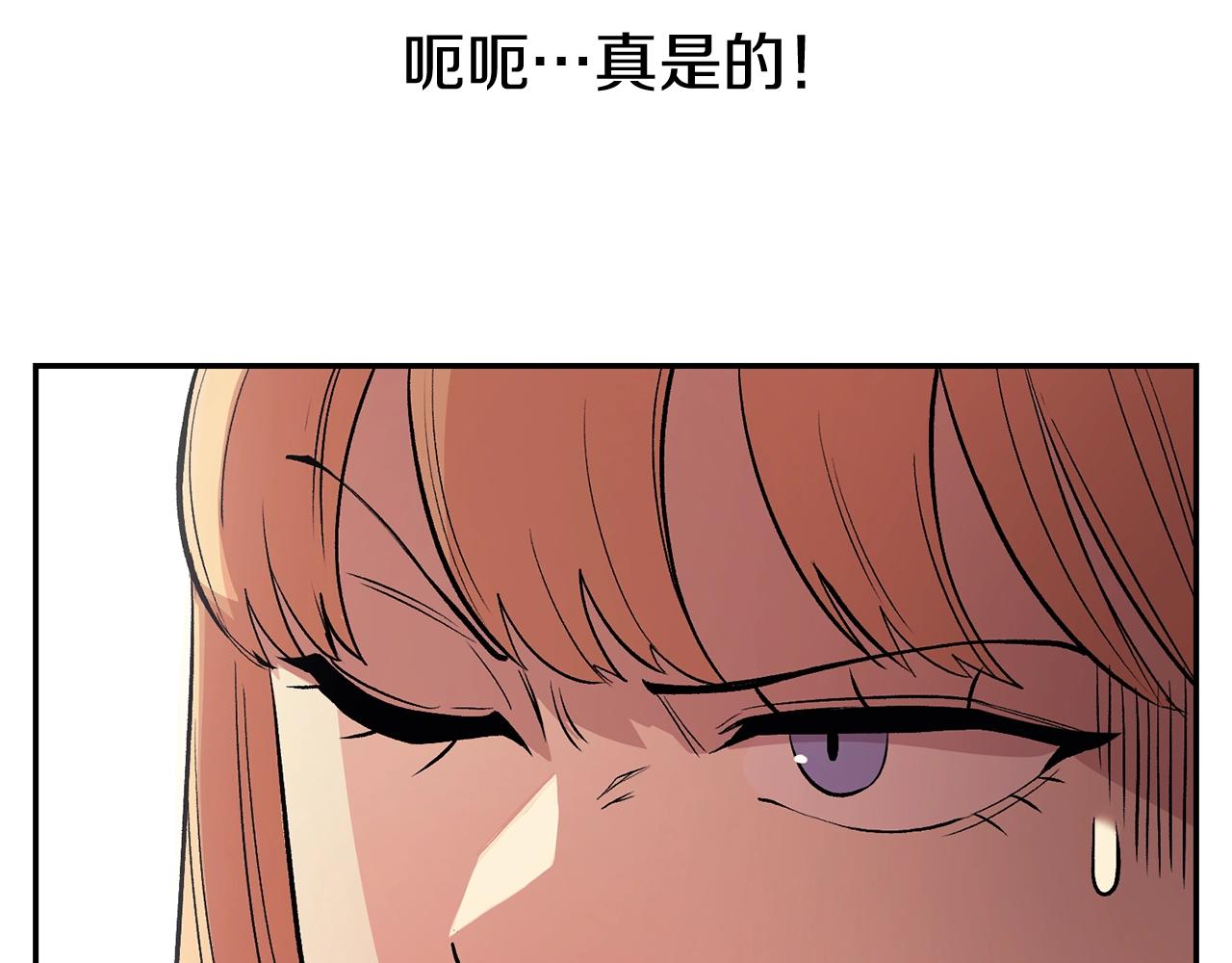 第13话 神器180
