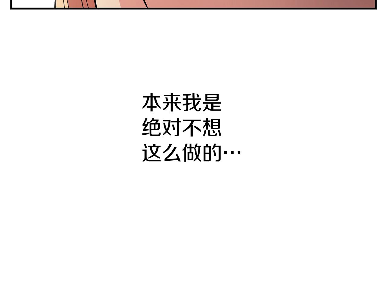 第13话 神器181