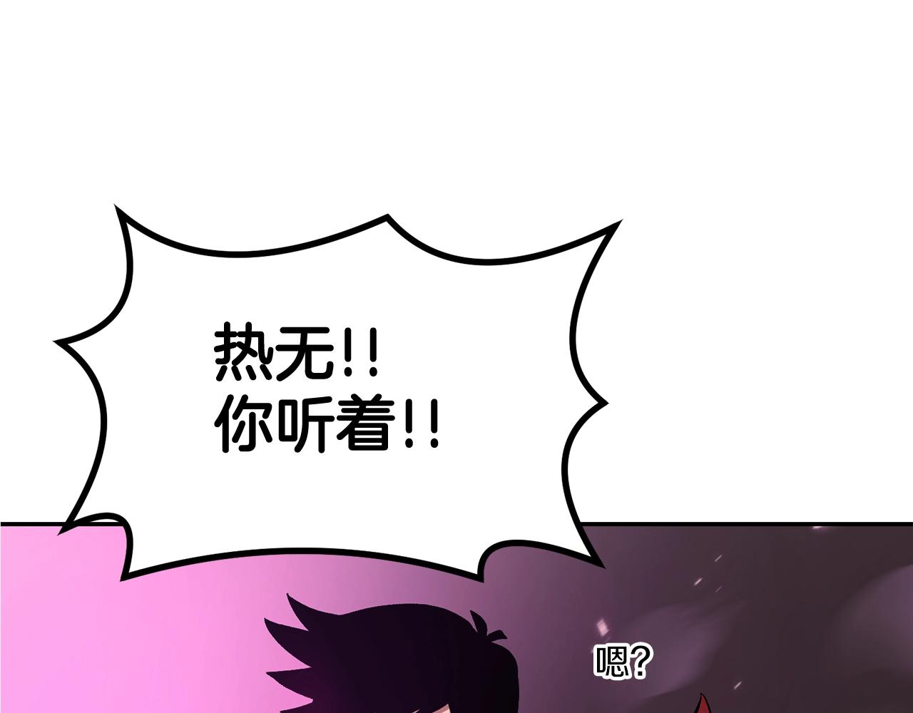 第13话 神器182