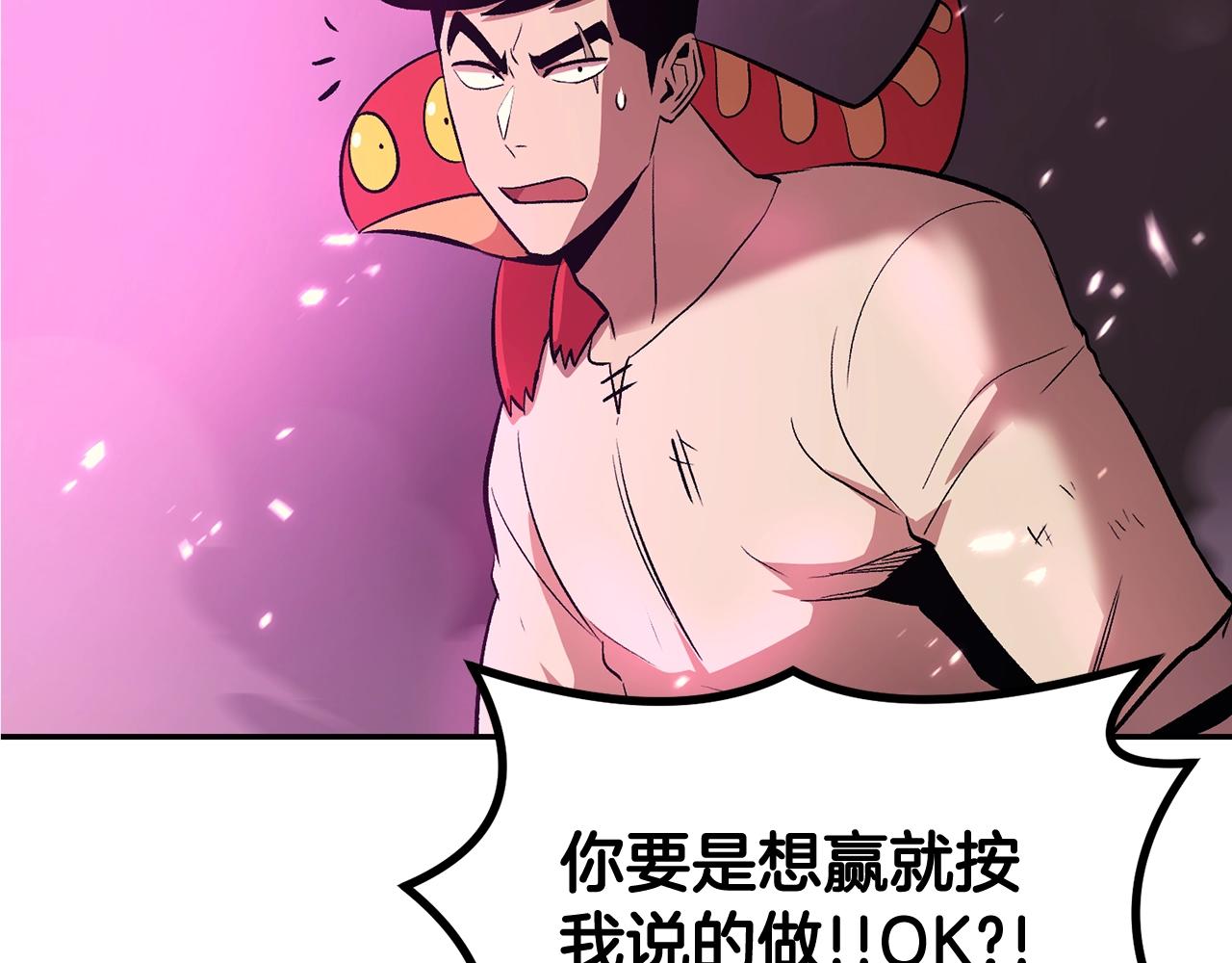 第13话 神器183
